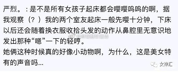 【爆笑】双11在X宝买了件外套，结果收到后...网友：“这画风太吓人了吧！”（组图） - 24