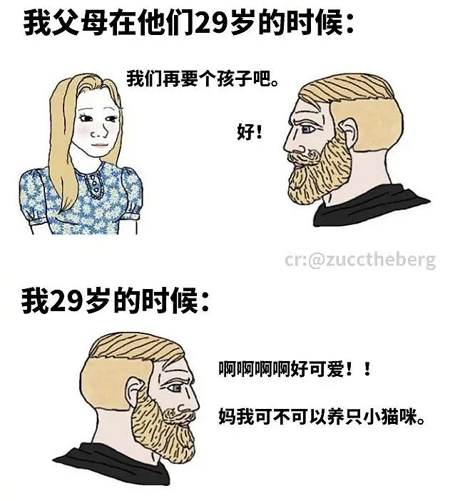 【爆笑】双11在X宝买了件外套，结果收到后...网友：“这画风太吓人了吧！”（组图） - 32