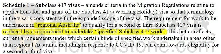 重磅！887豁免范围扩大，澳洲对GTI做出多项调整，部分408申请人/持有人可转申打工度假签（组图） - 3