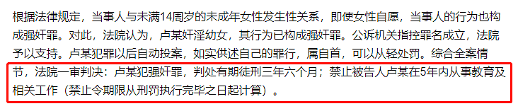 中国51岁大妈剪掉64岁大爷生殖器后用丝袜将他勒死！网友拍手称快：忍无可忍，只能不忍（视频/组图） - 10