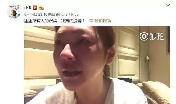 刘强东出轨2年后！章泽天终于出手了：不离婚的她，到底在想什么？（视频/组图） - 13