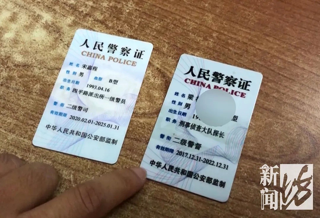 上海一男子自称警察上手打人，拿出工作证厉害了“007”！原因竟是…（视频/组图） - 8
