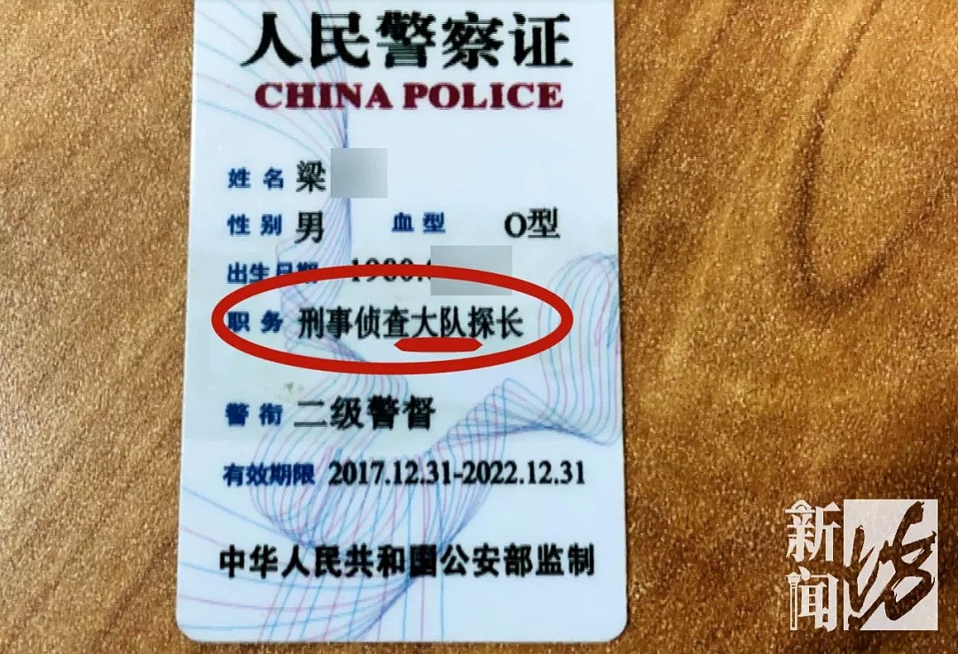 上海一男子自称警察上手打人，拿出工作证厉害了“007”！原因竟是…（视频/组图） - 9