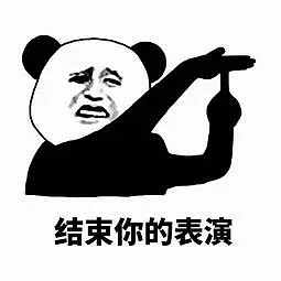 上海一男子自称警察上手打人，拿出工作证厉害了“007”！原因竟是…（视频/组图） - 12