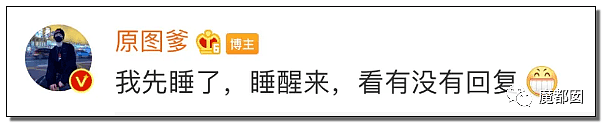 骗P、C粉、X骚扰爱豆…千万粉丝大V惨遭扒皮+全网唾骂！（组图） - 29