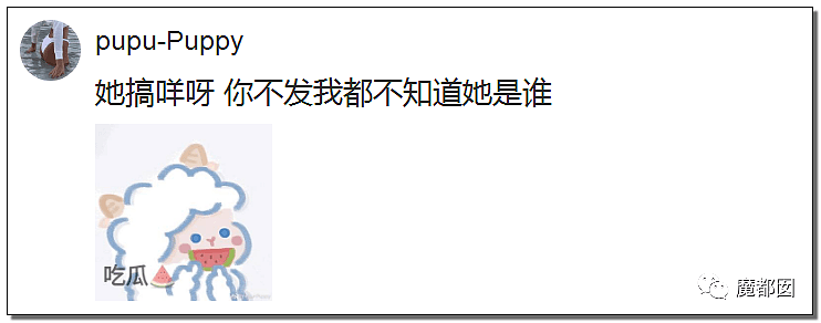 骗P、C粉、X骚扰爱豆…千万粉丝大V惨遭扒皮+全网唾骂！（组图） - 45