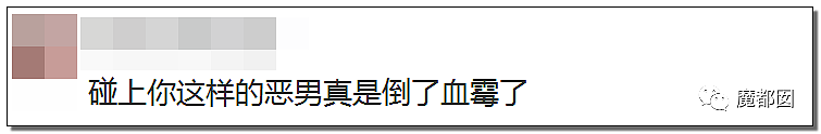 骗P、C粉、X骚扰爱豆…千万粉丝大V惨遭扒皮+全网唾骂！（组图） - 49