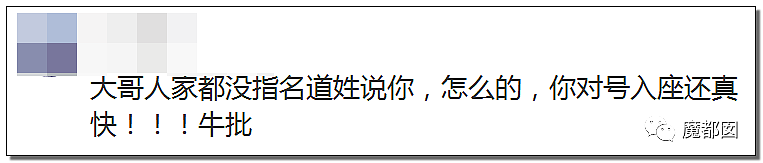 骗P、C粉、X骚扰爱豆…千万粉丝大V惨遭扒皮+全网唾骂！（组图） - 50