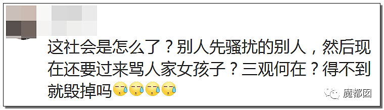 骗P、C粉、X骚扰爱豆…千万粉丝大V惨遭扒皮+全网唾骂！（组图） - 66