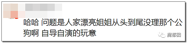 骗P、C粉、X骚扰爱豆…千万粉丝大V惨遭扒皮+全网唾骂！（组图） - 67