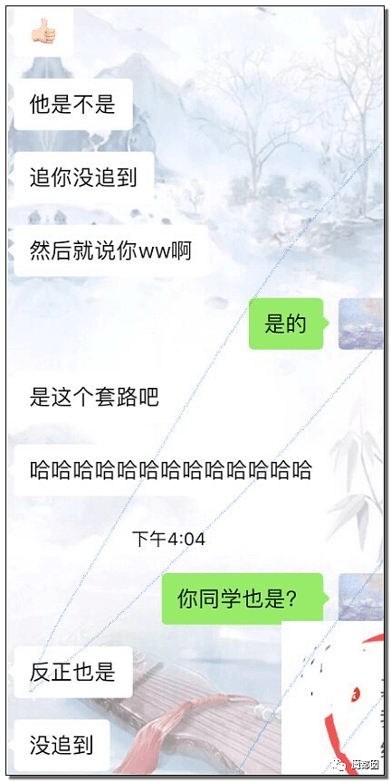 骗P、C粉、X骚扰爱豆…千万粉丝大V惨遭扒皮+全网唾骂！（组图） - 87