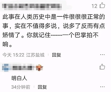 “董事长公公性侵儿媳”后续：那个护妻英雄 成了家族罪人（组图） - 2