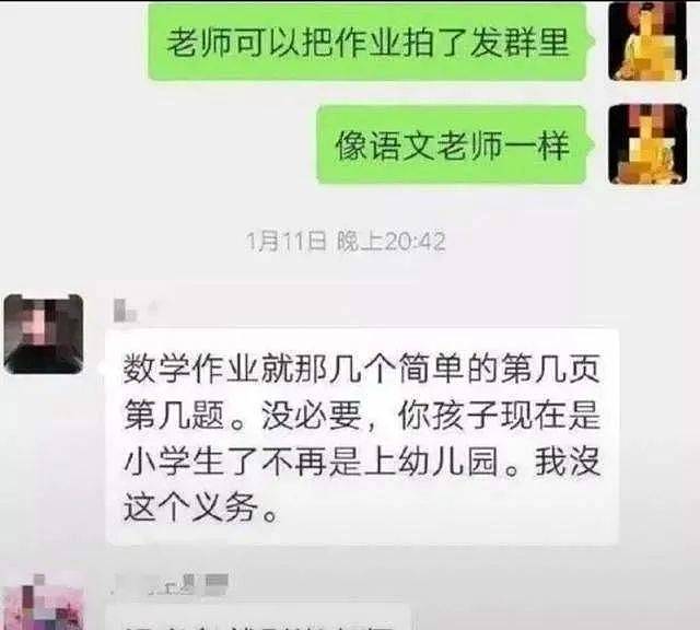 “不批作业”的老师们：教学正在成为一门副业（组图） - 6