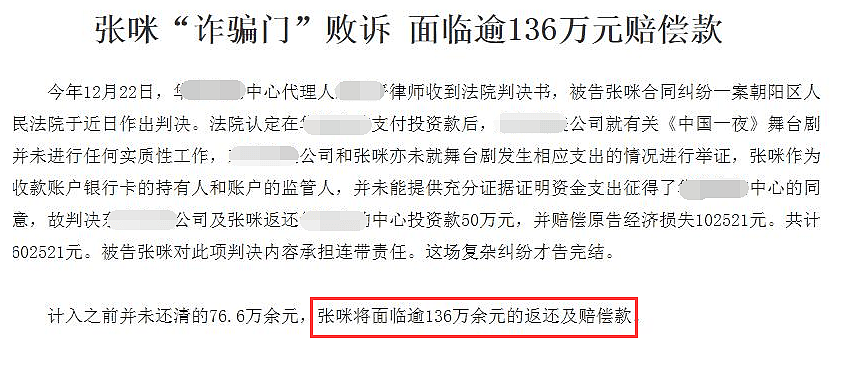 张咪抗癌成功热舞秀蜂腰，母女像混血姐妹，外孙女却一点不像她俩