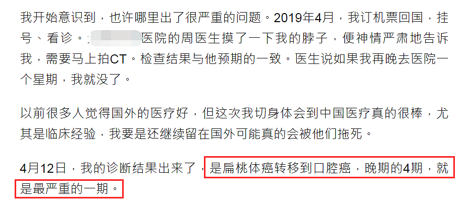 张咪抗癌成功热舞秀蜂腰，母女像混血姐妹，外孙女却一点不像她俩