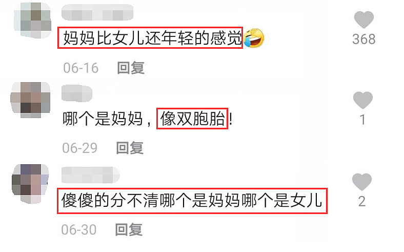 张咪抗癌成功热舞秀蜂腰，母女像混血姐妹，外孙女却一点不像她俩