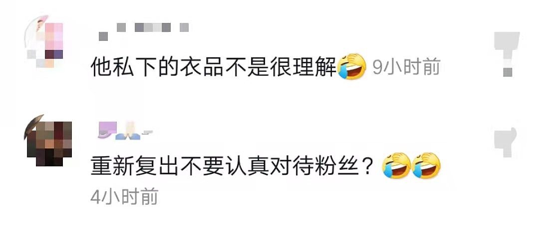 范冰冰疑身体抱恙现身医院，包裹严实腿像筷子，双十一赚了1个亿