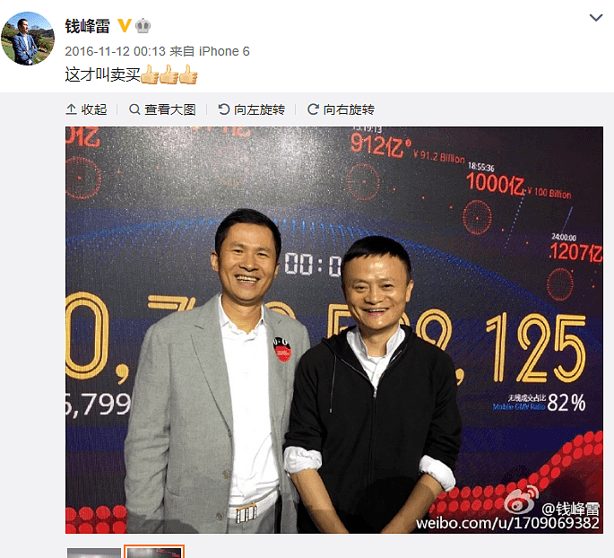 浙江富豪在香港遇袭被砍伤！人称“钱多多”，曾多次捐出巨额善款，还是马云的好友（视频/组图） - 10