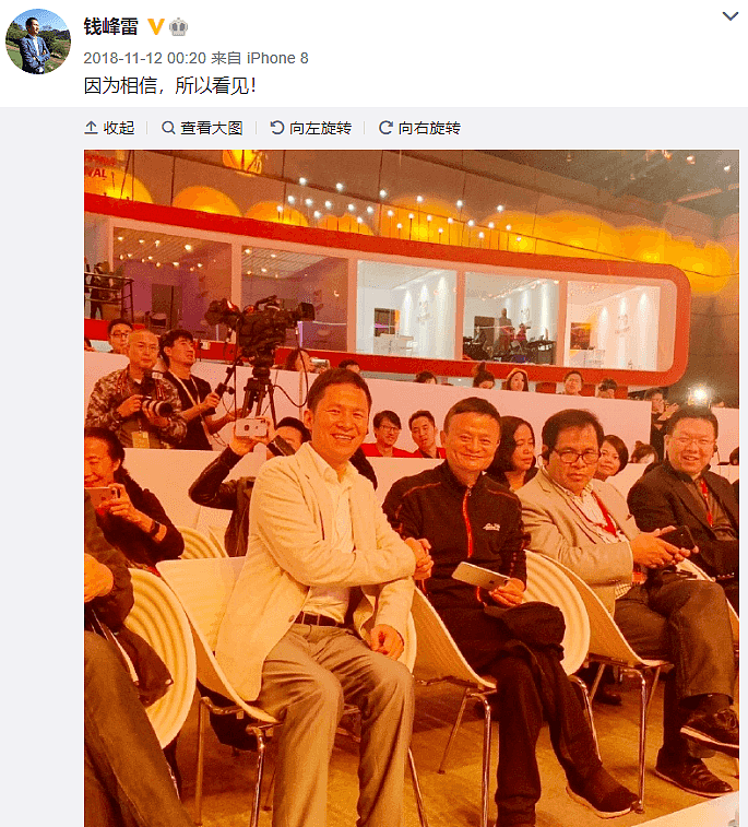 浙江富豪在香港遇袭被砍伤！人称“钱多多”，曾多次捐出巨额善款，还是马云的好友（视频/组图） - 12