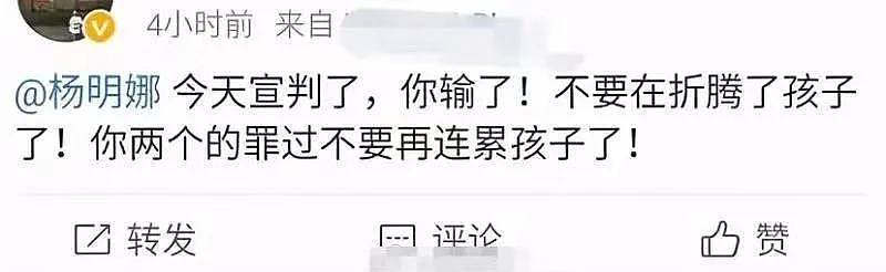 田亮怒斥妻子出轨，大爆开房细节：你不要脸的样子，真恶心！（视频/组图） - 5