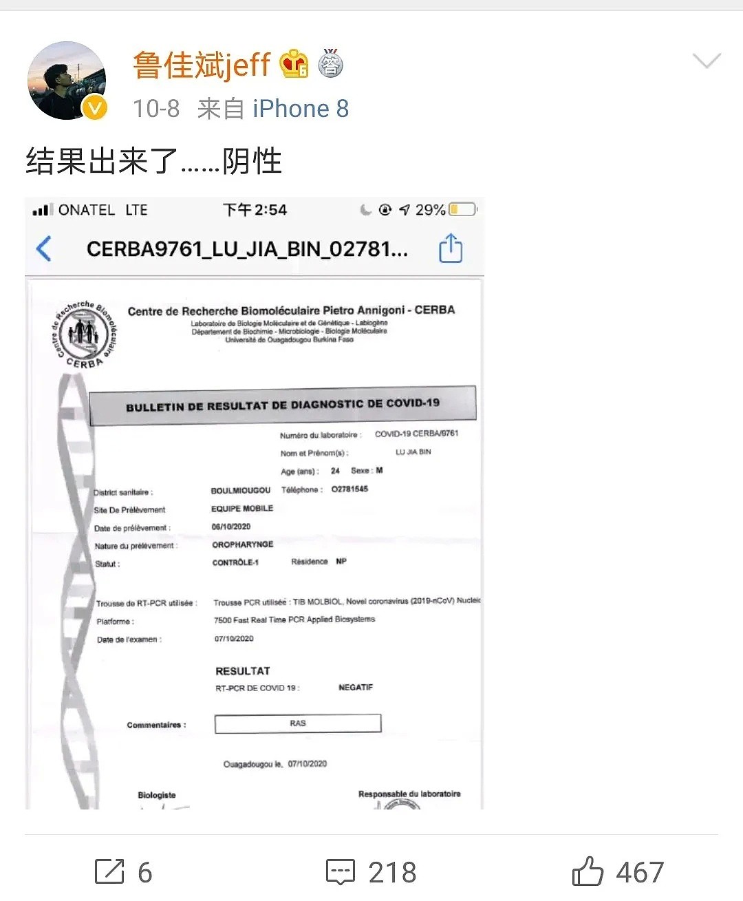 假“双阴”报告横行！中国限制出入境，那些偷渡的感染者怎么样了？（组图） - 28