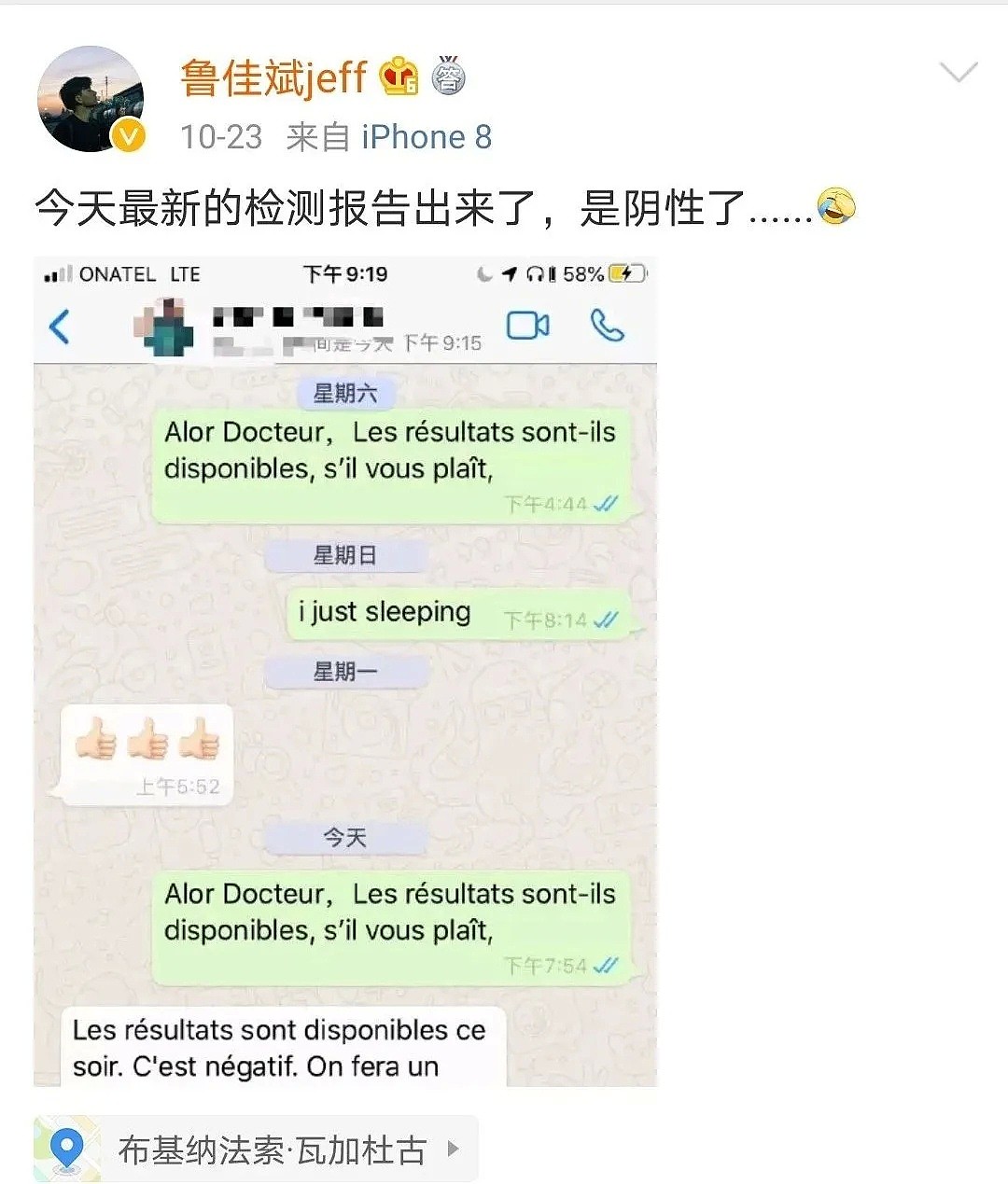 假“双阴”报告横行！中国限制出入境，那些偷渡的感染者怎么样了？（组图） - 32