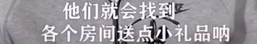 李诚儒退出《演员》48小时，郭敬明“圈内私事”瞒不住了：有钱就可以为所欲为？（视频/组图） - 6