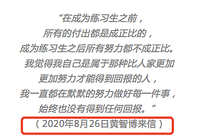 李诚儒退出《演员》48小时，郭敬明“圈内私事”瞒不住了：有钱就可以为所欲为？（视频/组图） - 44