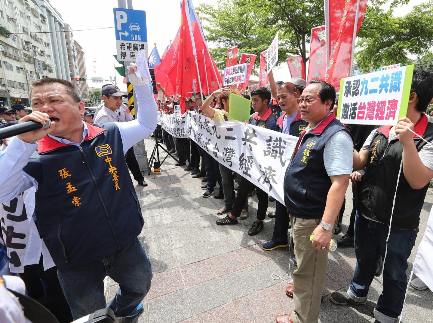 大陆拟顽固“台独”分子清单，依法严厉制裁终身追责（组图） - 2