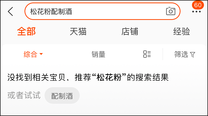 【女性】报警没用，我花了2年时间才把妈妈从骗子手里救回来（组图） - 13