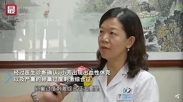 24岁美女衣着暴露乞讨，大尺度照片曝光：纵欲背后，是承受不起的代价（组图） - 13