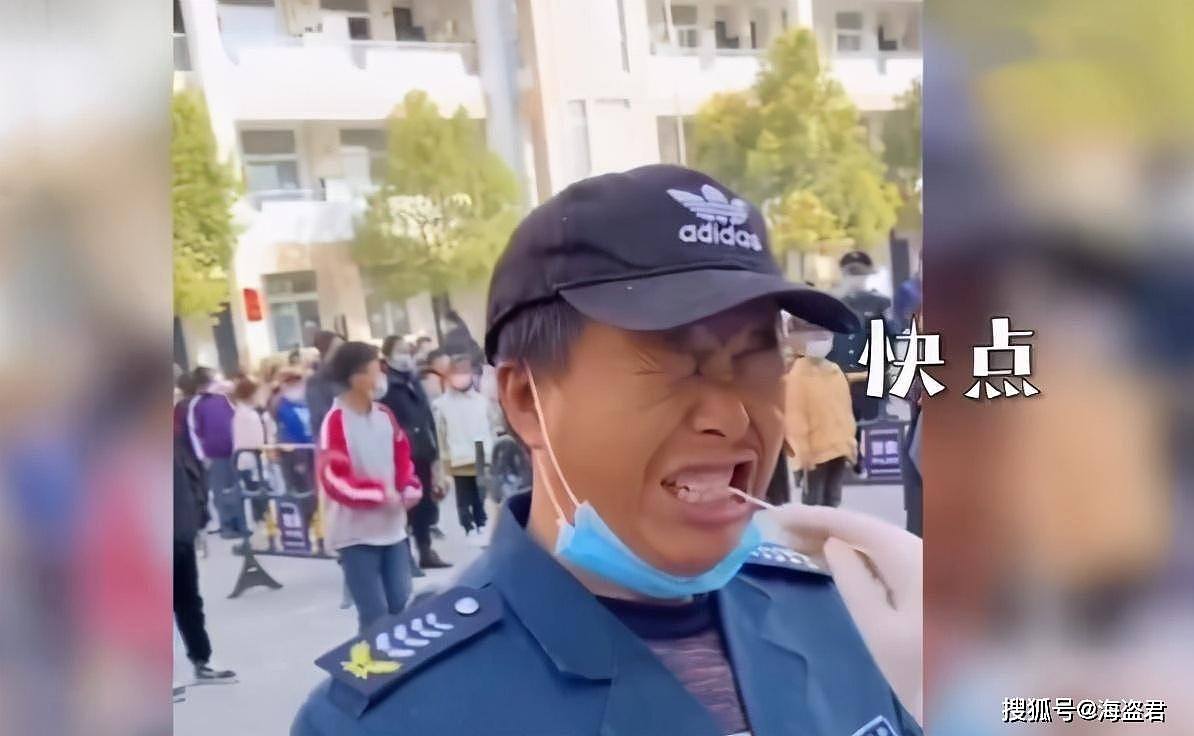 紧张！疫情期间，中国一保安大叔做核酸检测脸欲拒还迎、视死如归的表情（视频/组图） - 6