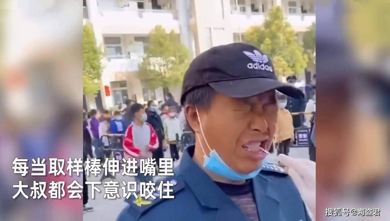 紧张！疫情期间，中国一保安大叔做核酸检测脸欲拒还迎、视死如归的表情（视频/组图） - 3