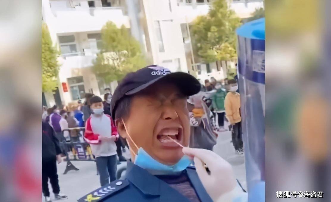 紧张！疫情期间，中国一保安大叔做核酸检测脸欲拒还迎、视死如归的表情（视频/组图） - 7