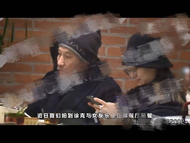 70岁徐克携小30岁女友外出就餐 超大钻戒亮瞎眼