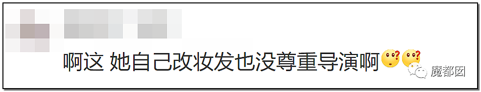 绿茶？心机？败德？超美女演员被郭敬明怒斥网红脸事件发酵！（组图） - 16