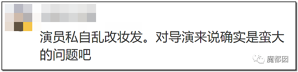 绿茶？心机？败德？超美女演员被郭敬明怒斥网红脸事件发酵！（组图） - 18