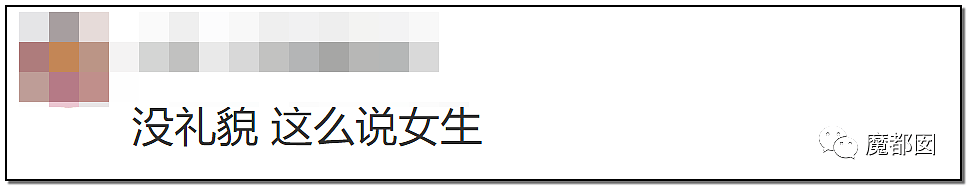 绿茶？心机？败德？超美女演员被郭敬明怒斥网红脸事件发酵！（组图） - 21