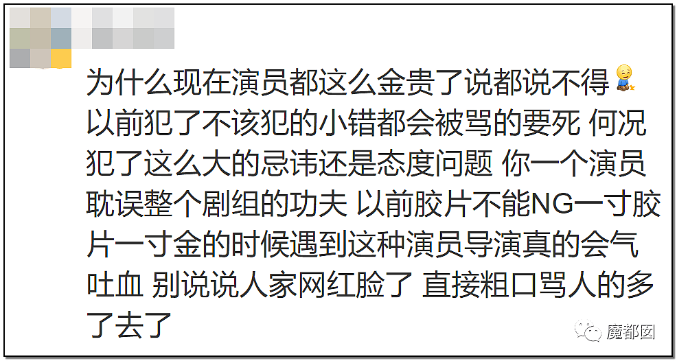 绿茶？心机？败德？超美女演员被郭敬明怒斥网红脸事件发酵！（组图） - 22