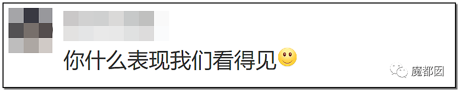 绿茶？心机？败德？超美女演员被郭敬明怒斥网红脸事件发酵！（组图） - 31