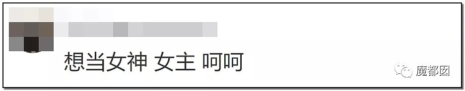 绿茶？心机？败德？超美女演员被郭敬明怒斥网红脸事件发酵！（组图） - 111