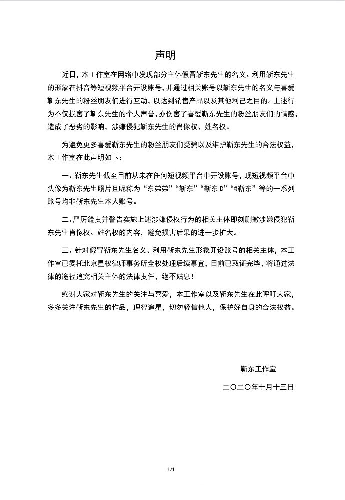 崩溃！50岁大妈报警找靳东：我怀了他的孩子，走散了整整18年（视频/组图） - 4