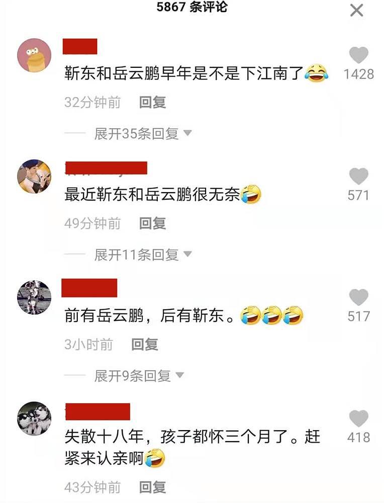 崩溃！50岁大妈报警找靳东：我怀了他的孩子，走散了整整18年（视频/组图） - 7