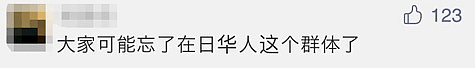 日本优衣库遭哄抢！撕扯、扒光模特、砸玻璃...中国网友却说：“日本华人干的吧”（视频/组图） - 2