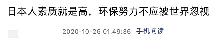 日本优衣库遭哄抢！撕扯、扒光模特、砸玻璃...中国网友却说：“日本华人干的吧”（视频/组图） - 37