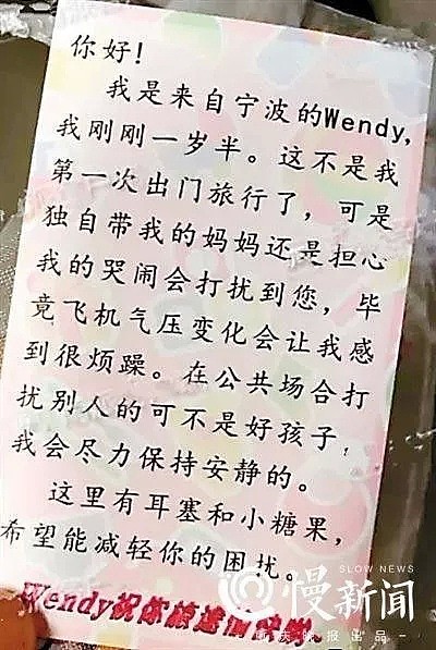 30秒视频网友吵翻！男子飞机上一句话，引发宝妈暴怒：有本事你下去啊（视频/组图） - 9