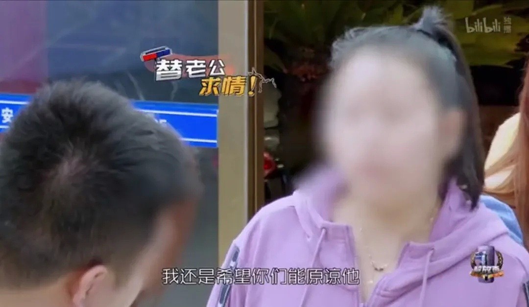 4胞胎中国妈妈受辱求饶，硫酸泼脸致失明：遇上人渣，有多可怕？（组图） - 2