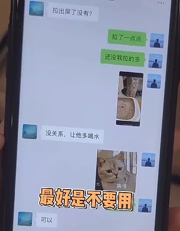 【爆笑】老公跟我结婚的时候，竟然还带了「四位新郎」？我不知道该笑还是该哭了...（视频/组图） - 5