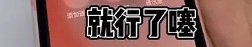 【爆笑】老公跟我结婚的时候，竟然还带了「四位新郎」？我不知道该笑还是该哭了...（视频/组图） - 10