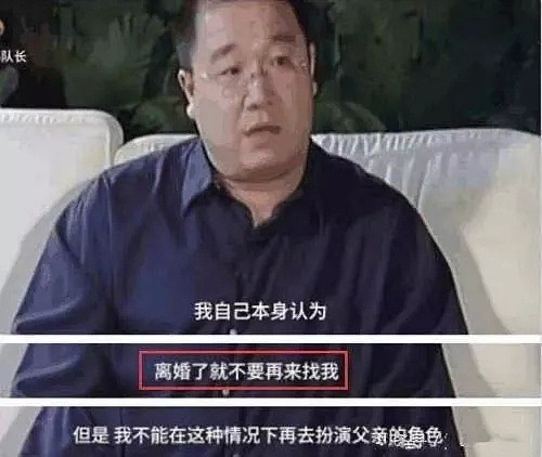 谢霆锋王菲被爆分手：他最对不起的人，并不是张柏芝（视频/组图） - 11